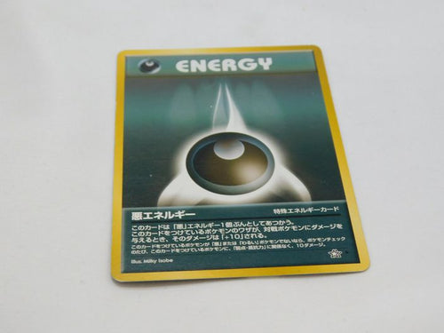 Dark Energy 2006 Japanese Pokemon Card US Seller