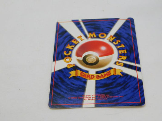 Japanese Vintage 1996 Pokemon Cards Base Set Koffing
