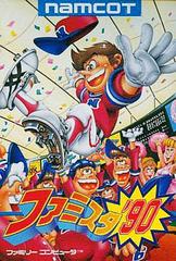 Famista '90 | Famicom [Game Only]