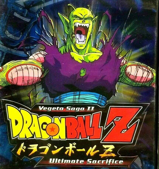 Dragon Ball Z Vegeta Saga II Ultimate Sacrifice DVD 2006 Special Edition (L10)
