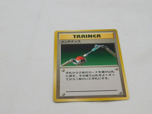 MAINTENANCE - Japanese Base Set - Pokemon Card - Trainer