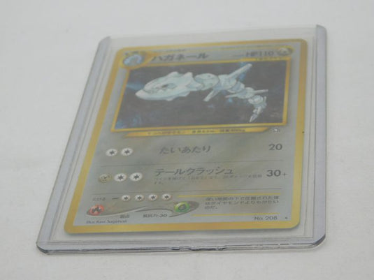 Steelix Neo Genesis Set Japanese Pokemon Holo Card No 208 Vintage TCG - HP