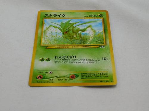 Scyther 123 Pokemon Card Rare Japanese Old Back NINTENDO Vintage