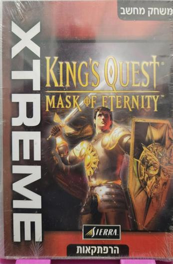 King's Quest Mask Of Eternity | PC Games  [IB]