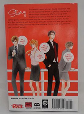 Load image into Gallery viewer, Everyones Getting Married, Vol 1 By Miyazono, Izumi- Paperback
