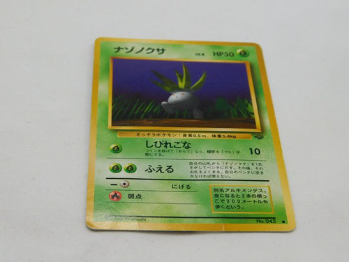 Oddish NO. 043 Jungle Japanese Pokemon Card US SELLER