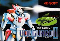 Volguard II | Famicom [Game Only]