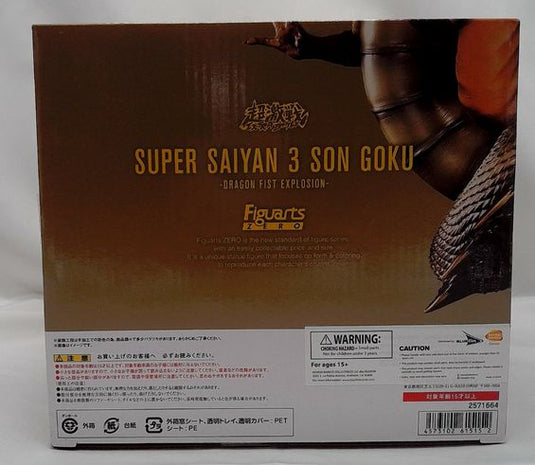 Dragon Ball Z Figure ZERO Extra Battle Super Saiyan 2 Son Goku Dragon Fist