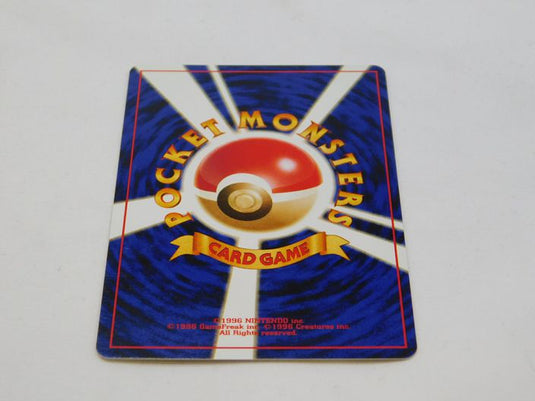 Houndour No. 228 Intro Pack Neo Totodile Deck Promo Japanese Pokemon Card