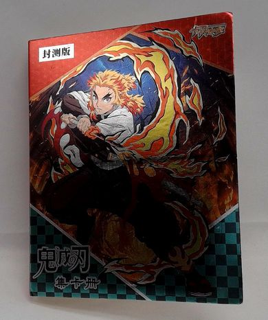 Load image into Gallery viewer, Demon Slayer Renguko TCG Card Album Holds 32/64
