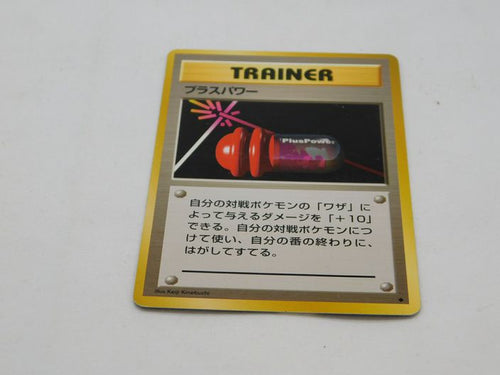 Plus power Trainer Pokemon Card Japanese Nintendo Game Neo