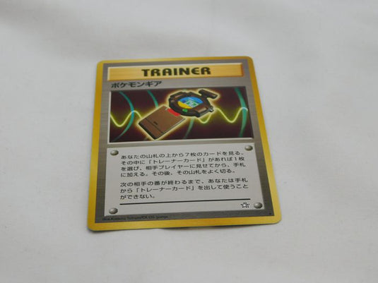 Japanese PokeGear - Neo Genesis - Rare Pokemon Card