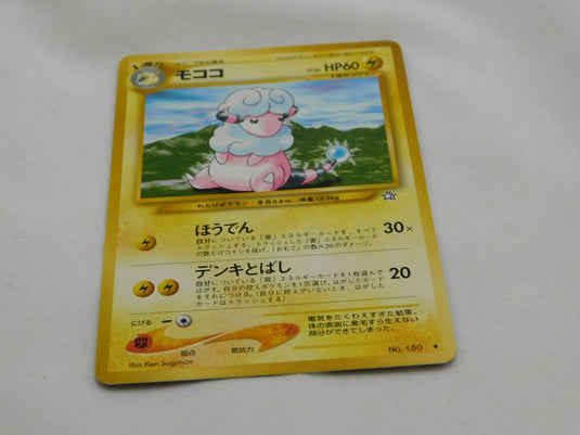 Japanese Flaffy No. 180 Uncommon Neo Genesis Pokémon Card