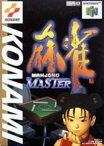 JP Nintendo 64 Mahjong Master 1996 [Game Only]