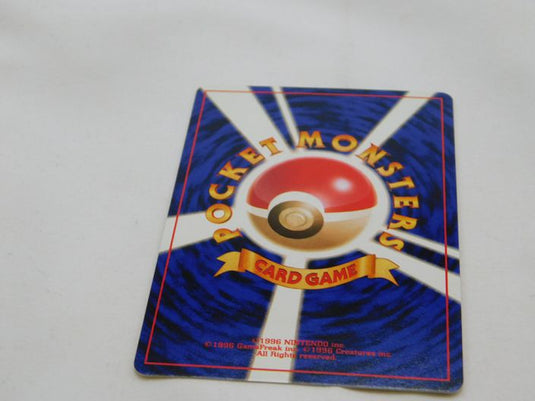 New Pokedex Handy 808 Trainer Very Rare Japanese Pokemon card 1996 from Japan