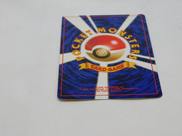 Load image into Gallery viewer, 1996 Pokemon Trainer Energy Search Japanese Gym Heroes Set
