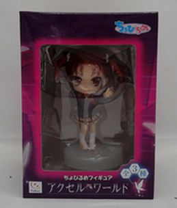 Load image into Gallery viewer, Nico Chobirume Figure FuRyu Japan Anime Manga Girl Kuroyukihime Accel World
