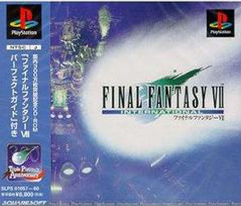 JP Playstation Final Fantasy VII [International Edition][CIB]