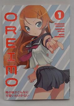 Oreimo Volume 1 Paperback Tsukasa Fushimi