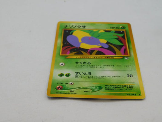 2000 Pokemon Japanese Neo Oddish