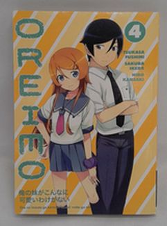Oreimo Volume 4 by Tsukasa Fushimi - Paperback