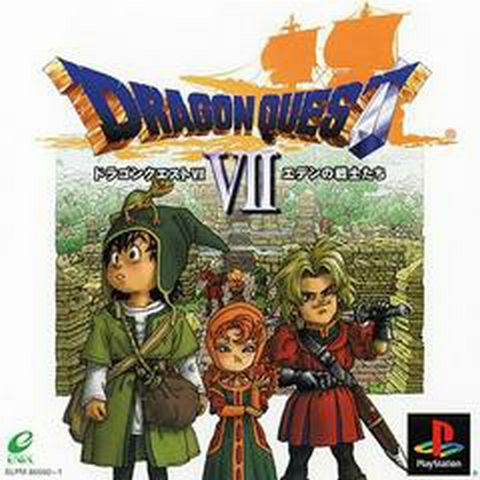 JP Playstation Dragon Quest VII [CIB]