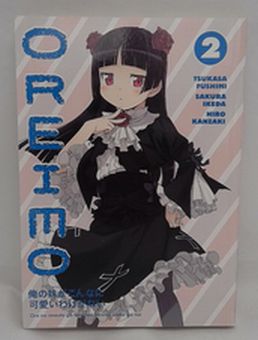 Oreimo Volume 2 by Tsukasa Fushimi