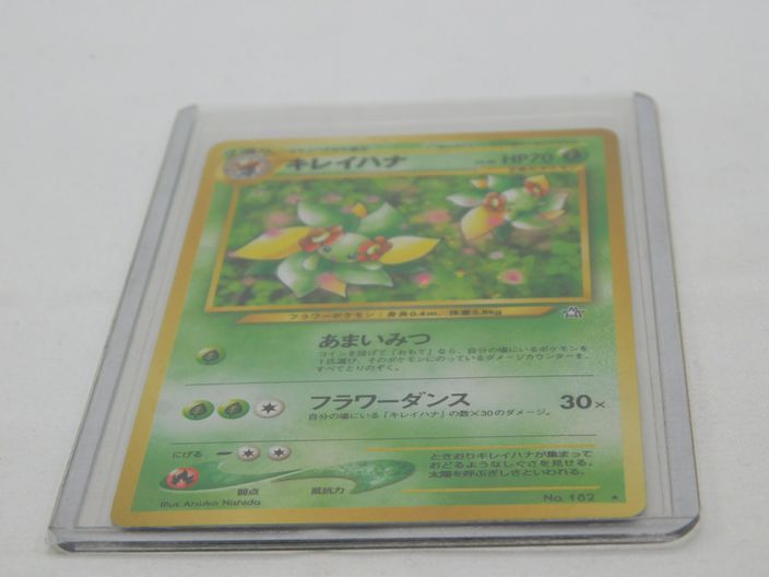 Load image into Gallery viewer, Bellossom No.182 Neo Genesis Set Rare Holo Pokemon Japanese Card Vintage
