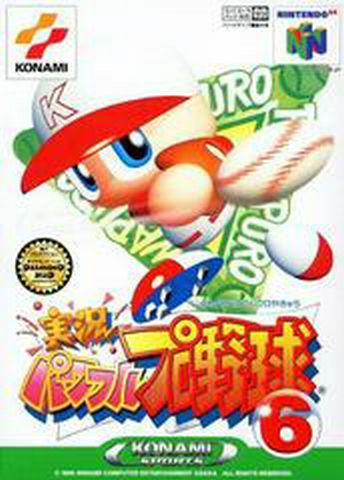 JP Nintendo 64 Jikkyo Powerful Pro Yakyu 6 [Game Only]