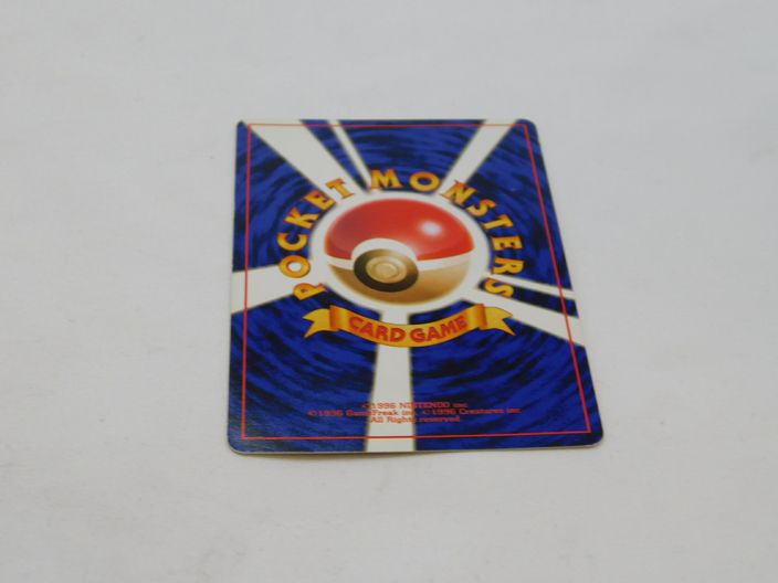 Load image into Gallery viewer, Base Set Arcanine No Rarity Symbol 1ED Pokemon Card Japanese 1996
