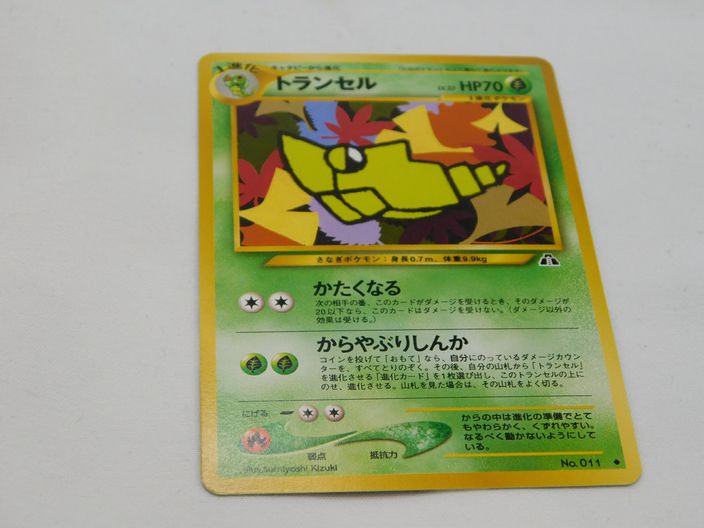 Load image into Gallery viewer, 2000 Pokemon Japanese Neo 2 #11 Metapod
