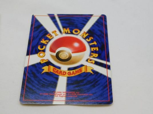 Super Scoop Up - Neo Genesis Japanese - Uncommon Pokemon TCG Card