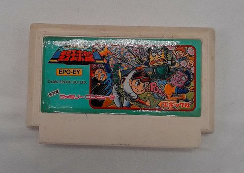 Famicom Yakyuu Ban [Game Only]