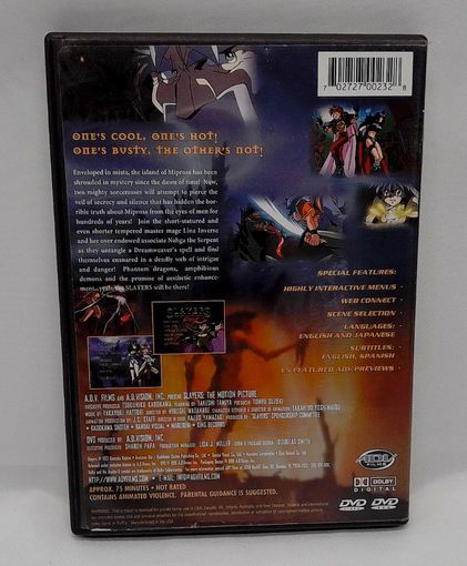 Slayers The Motion picture DVD 2000