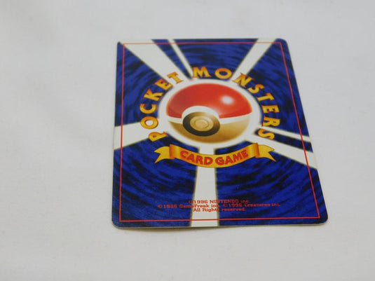 Dark Energy 2006 Japanese Pokemon Card US Seller