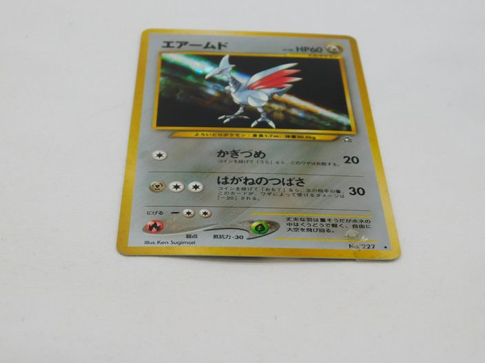 Load image into Gallery viewer, 2000 Pokemon Japanese Neo #227 Skarmory - Holo
