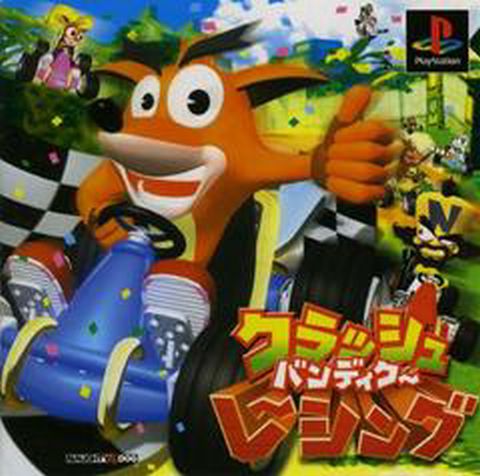 JP Playstation Crash Bandicoot Racing [CIB]