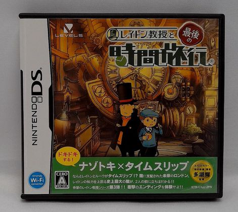 Load image into Gallery viewer, JP Nintendo DS Professor Layton And The Unwound Furture [CIB]
