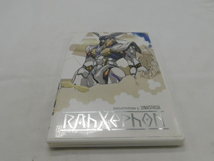 Load image into Gallery viewer, RahXephon - The Complete Collection (DVD, 2005, 7-Disc Set) Anime
