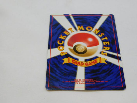 Swinub No.220 - Neo Genesis - Japanese - Pokemon Card