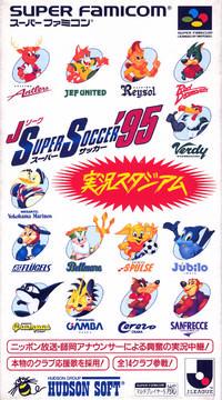 J League Super Soccer '95 | Super Famicom [Game Only]