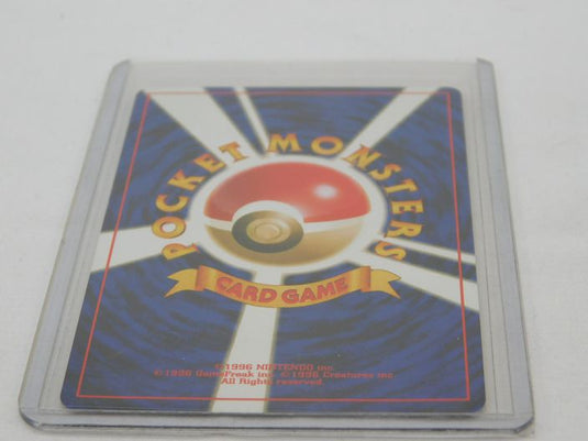 Bellossom No.182 Neo Genesis Set Rare Holo Pokemon Japanese Card Vintage