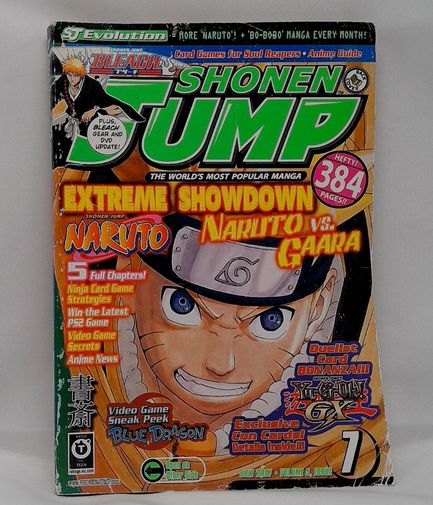 Shonen Jump Magazine July 2007 Vol. 5 Issue 7