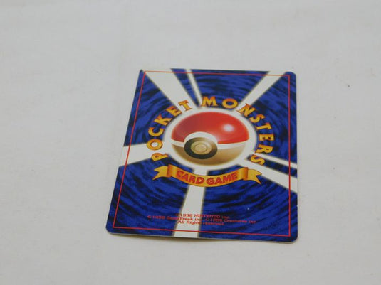 Japanese Defender Trainer Base Set Common Pokemon Card LP
