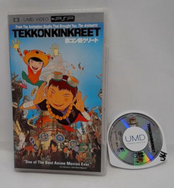 Tekkon Kinkreet (UMD, 2007) Pre-Owned