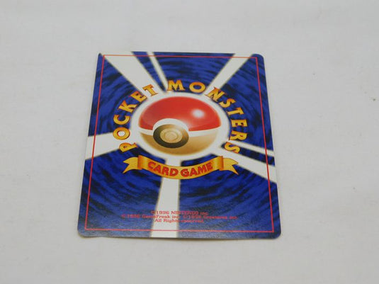 Japanese Pokemon Card Mr Fuji Fossil Set