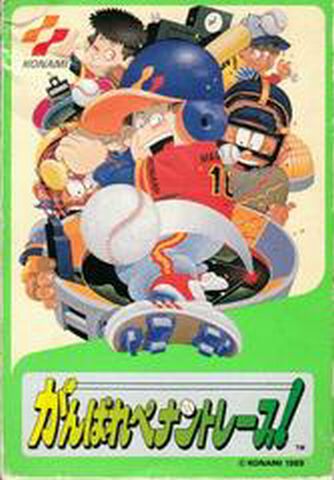 Famicom Ganbare Pennant Race [Game Only]