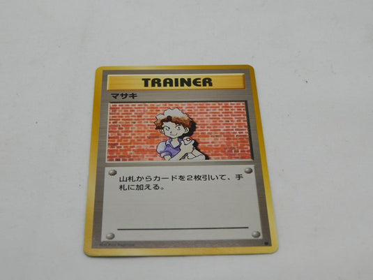 Trainer Card Bill Base Set Japanese Pokemon Card US SELLER