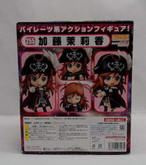 Nendoroid Marika Kato Action Figure #255 Bodacious Space Pirates