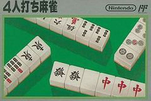 Famicom 4 Nin Uchi Mahjong [Game Only]